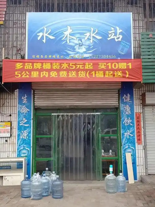 水木水站,新鲜送达～ - 美篇