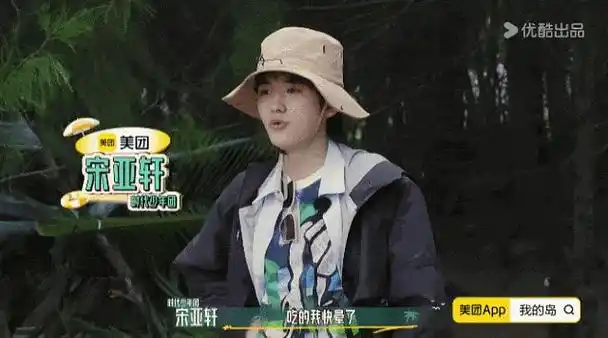 时代少年团重生之我在荒岛捡垃圾