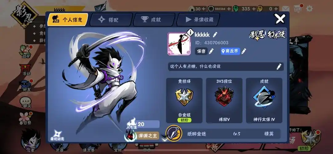 官服 付出了不少心血不少龙血 角色套装全都有 龙手忍宗还有好