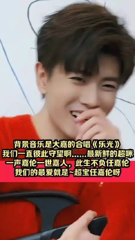 任嘉伦弹无弦吉他##任苒时光