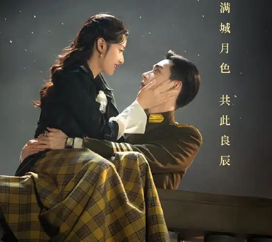 电视剧一见倾心在线免费观看136集全免费1080p高清完整资源已完结