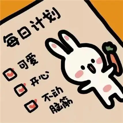 2021超奈斯的一组朋友圈背景图676767熬夜冠军获得者