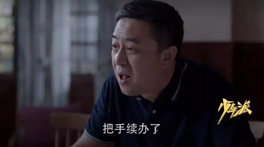 少年派张嘉译闫妮陷入中年婚姻危机但离肯定是离不成的