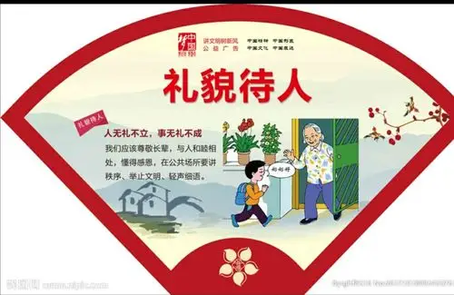 区南坝幼儿园六甲校区大一班"停课不停学"╠╠绘本阅读《礼貌待人》