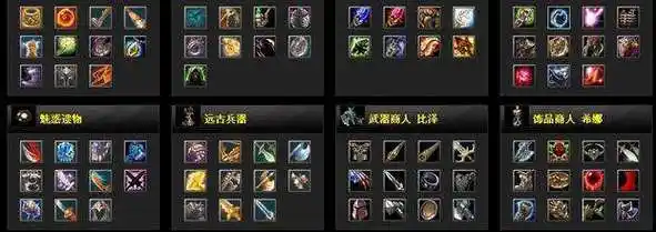 dota赏金猎人出装顺序图(关于赏金猎人玩法攻略) – 我看看百科网