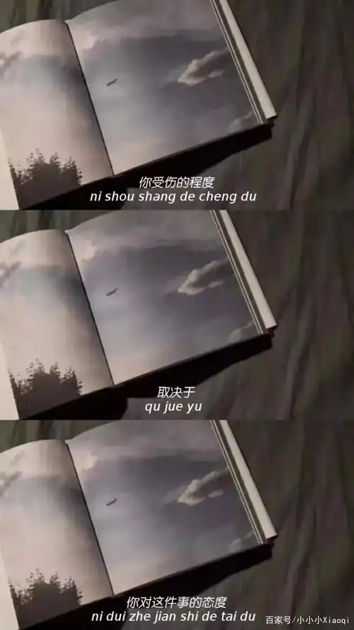 三屏文字拼接高清手机壁纸背景图伤感暖心唯美朋友圈心情1