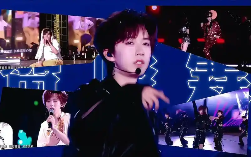 【贺峻霖】舞台混剪!记录下重庆舞台上杀疯的小贺