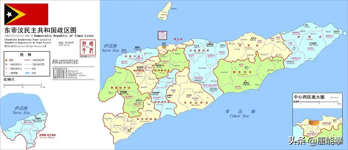 东帝汶:最年轻,贫穷,偏远的亚洲国家刷新一下?国别系列48