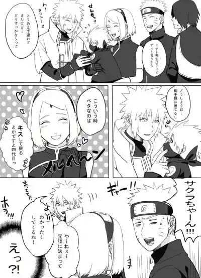 水门&卡卡西&鸣人