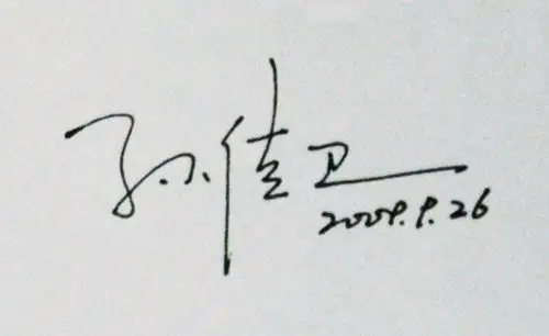 谁帮我免费设计个艺术签字,我的名字叫,【孙佳卫】 我给分