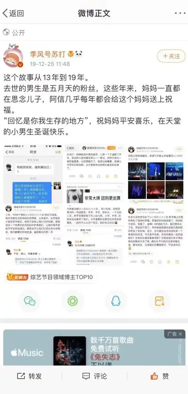 世界总破破烂烂,陈信宏缝缝补补01.