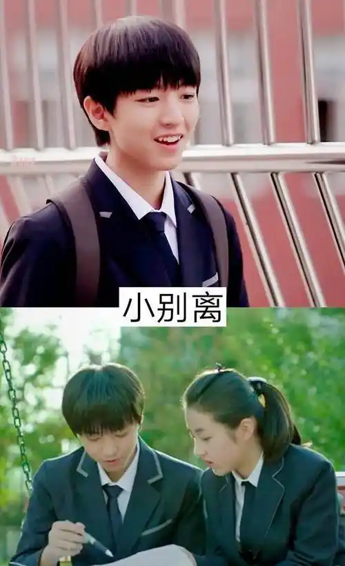 原创8部王俊凯出演的影视剧你看过哪几部最喜欢哪部