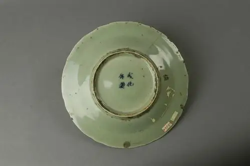 成化年制明代民窑青花豆青釉寿字纹饰瓷器盘