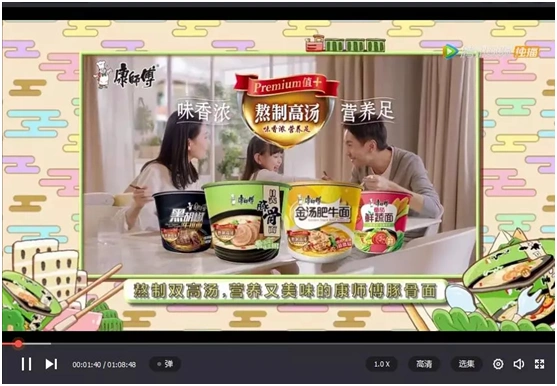 67引领行业27年揭秘康师傅的传奇基因百亿帝国的突围之路