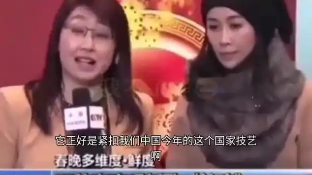 那英接受参访尴尬一幕,逗笑主持人|明星访谈_网易视频