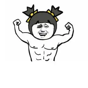 健美肌肉图片_健美肌肉动态图_健美肌肉表情包gif动图下载_soogif