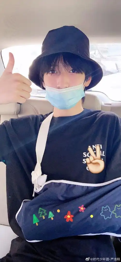 严浩翔rap课作业