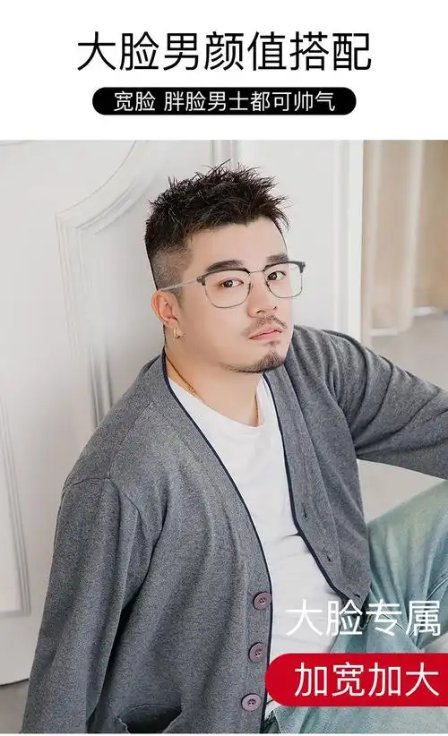 chasm近视眼镜男超轻大脸微胖大框眼镜架女可配防蓝光变色眼镜片黑