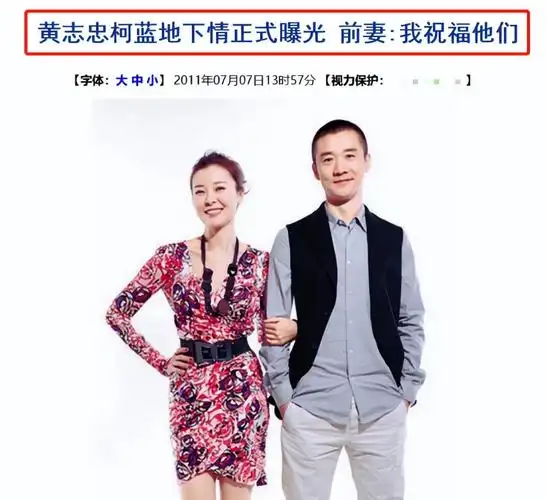 和李亚鹏以及李泉,相继的两段感情,就花了柯蓝11年的光阴,此时,她已经