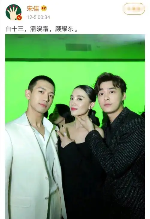 李现李易峰宋佳同框3人像极了豪门姐弟在后台互动更有趣