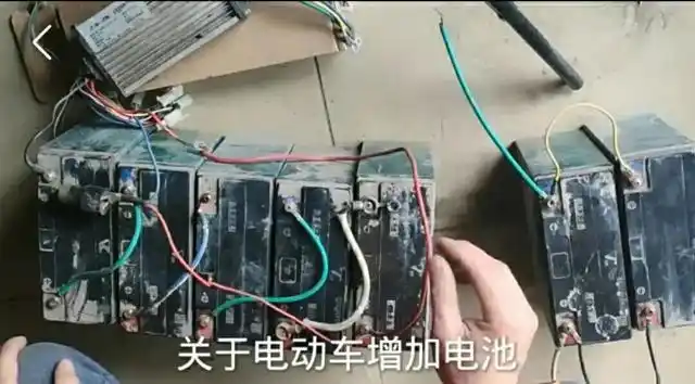 还是负极电动车通过增加电池来提高续航能力到底是并联好还是串联好