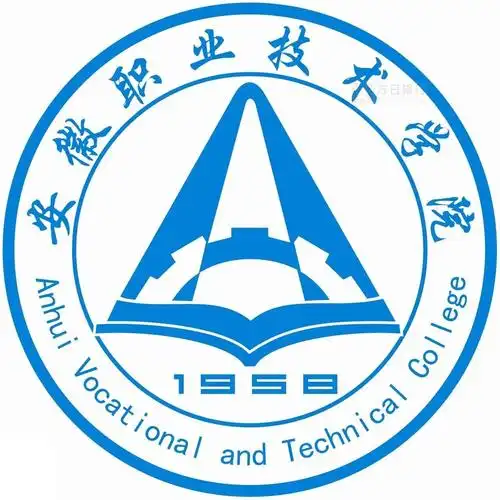 安徽工业经济职业技术学院