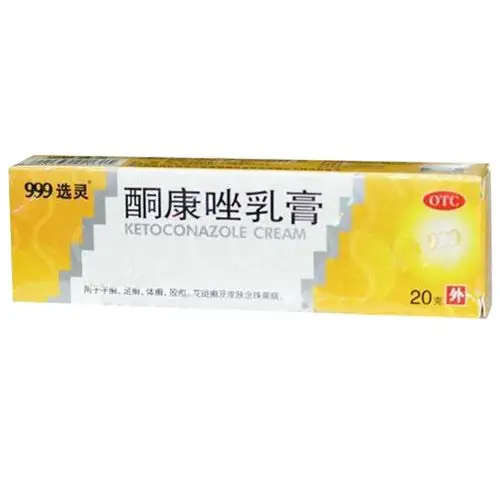 用于手癣,足癣,体癣,股癣及花斑癣及皮肤念珠菌病.