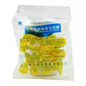 盐酸左旋咪唑宝塔糖(驱虫糖)