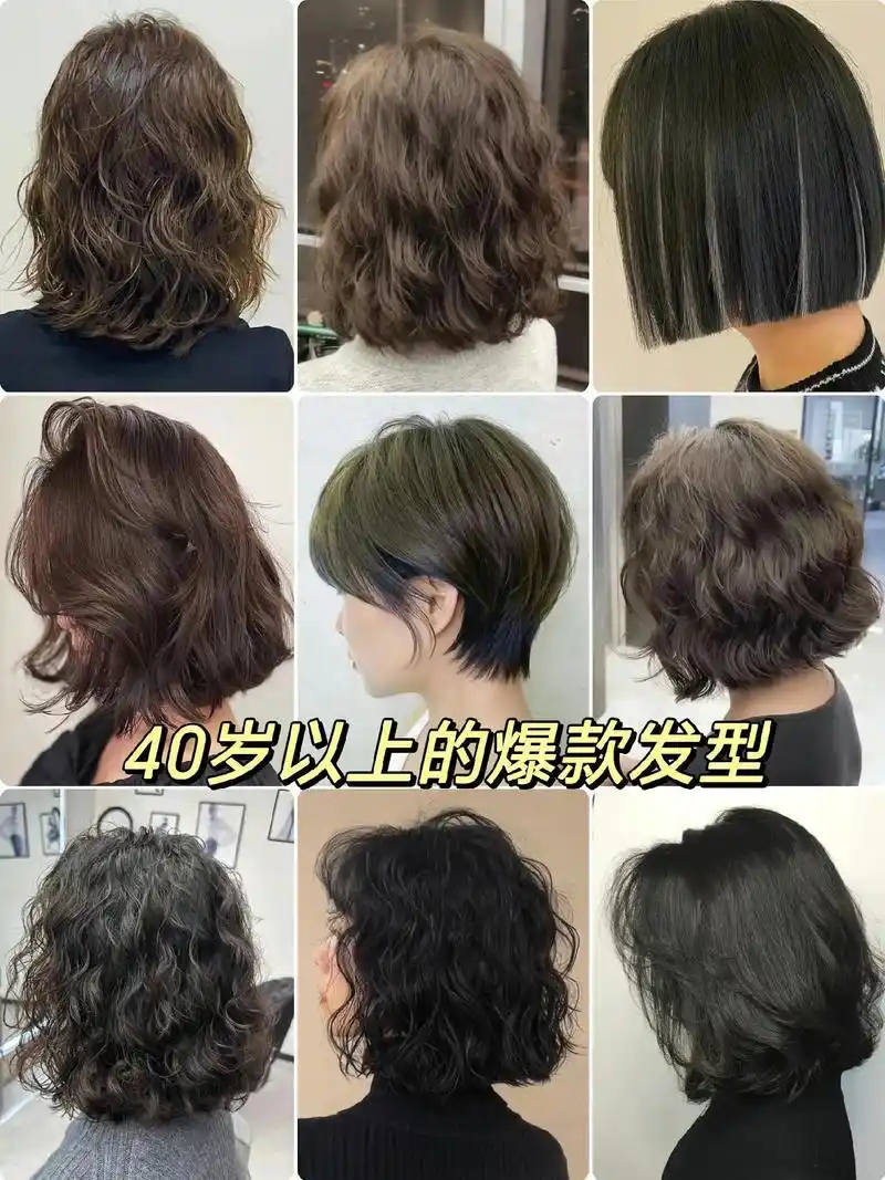 是自己争取的,没有谁能永远天生丽质,趁时光还早,善待自己～#减龄发型