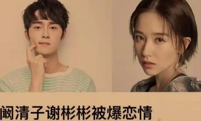 谢彬彬|纪凌尘_网易订阅