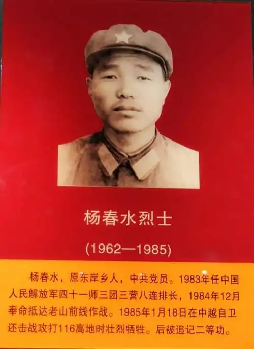 写美篇2019年4月2日上午,安徽宁国市烈士陵园来了一些身穿迷彩军服和