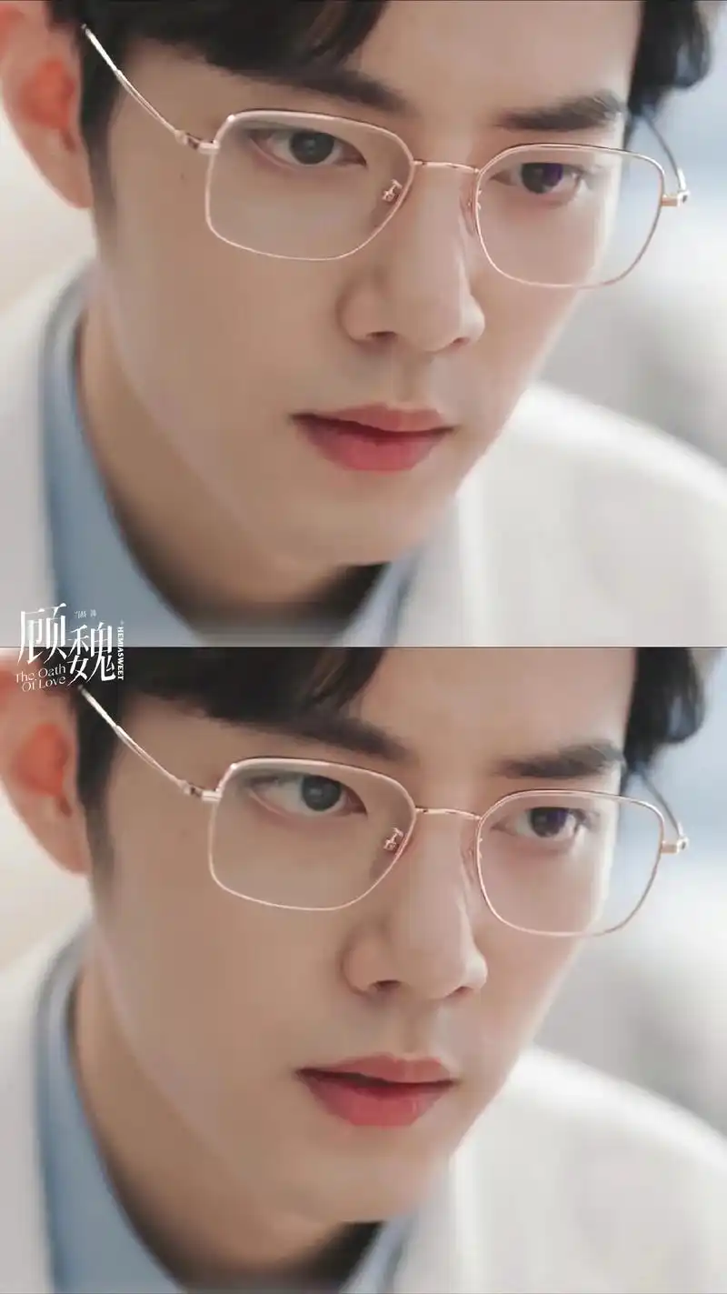 谁能抵挡的了戴眼镜的顾魏#余生请多指教#肖战顾魏 - 抖音