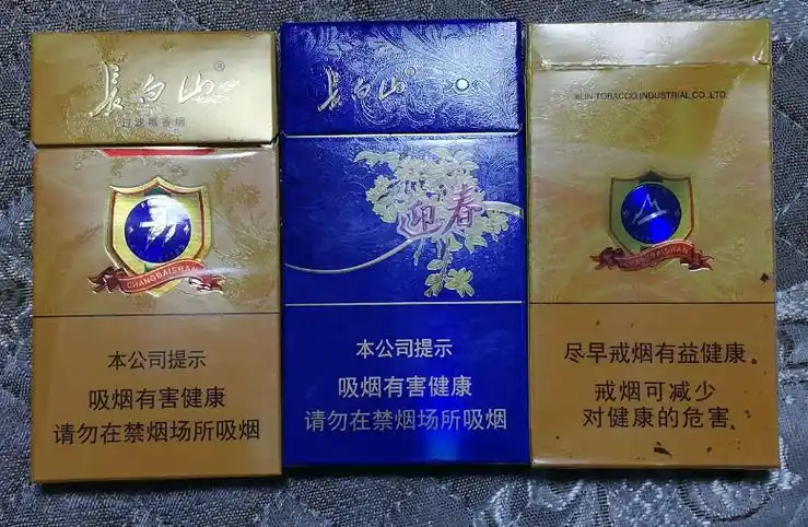 长白山迎春细支:高端口感与独特品质,价格揭秘与消费者评价!