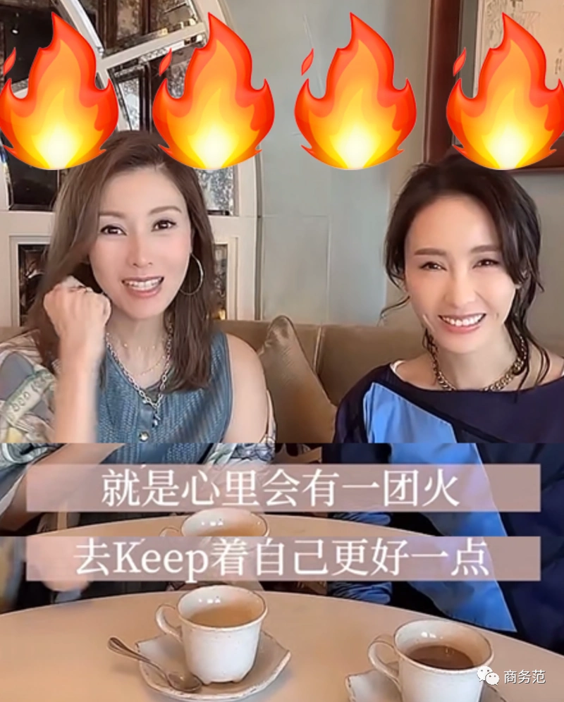 原创李嘉欣黎姿合影状态超好阔太闺蜜聚会可以让人变更美