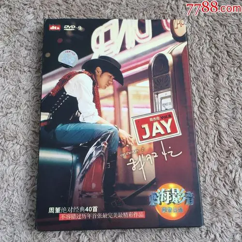 音乐dvd周杰伦我很忙