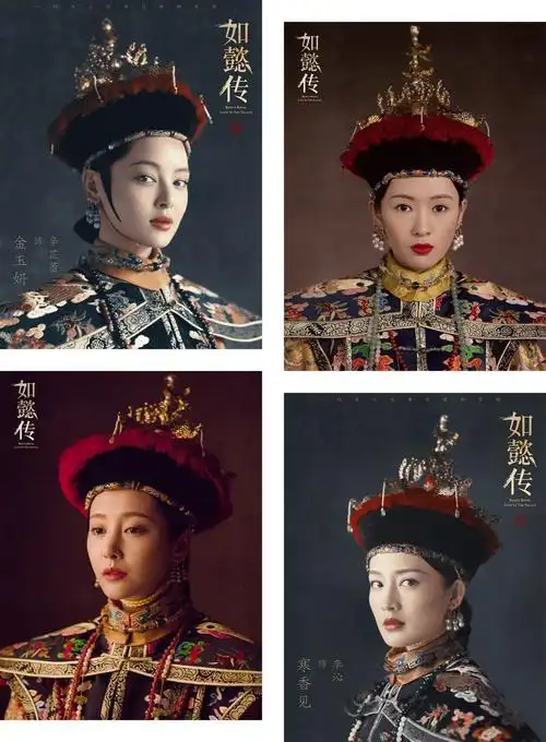 《如懿传》未开播就惨遭剧透,原因竟在一条眉毛_手机网易网