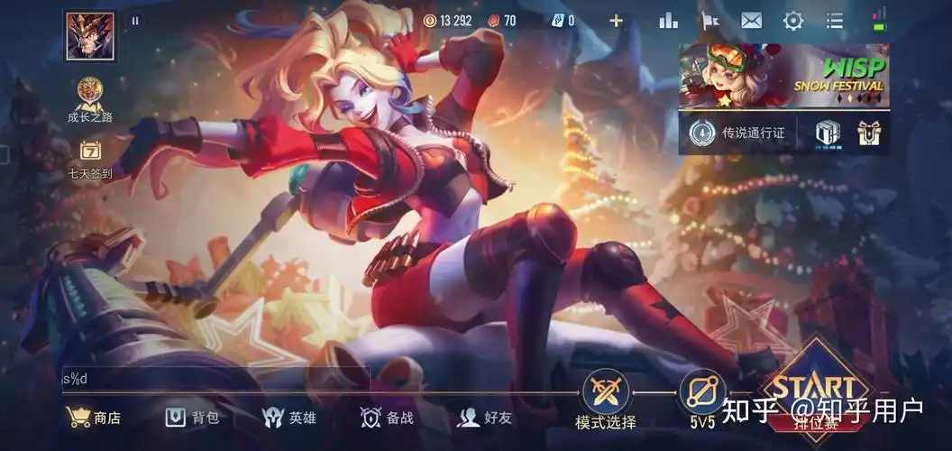 传说对决的成就系统在哪里