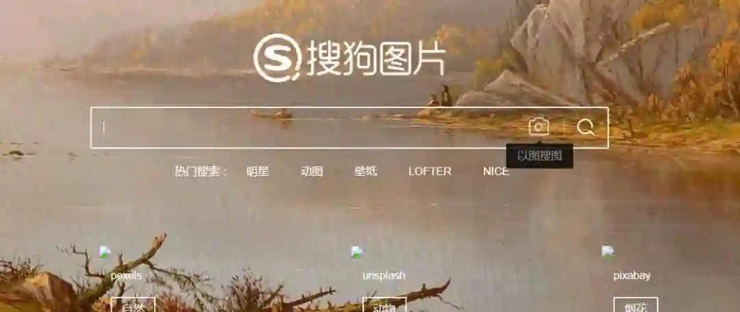 怎么百度图片图片搜索图片识别百度