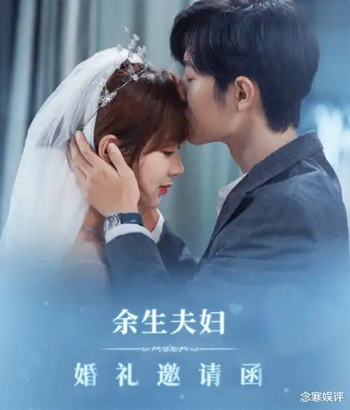 肖战和杨紫官宣结婚,联合发布婚礼邀请函,希望一起见证幸福时刻