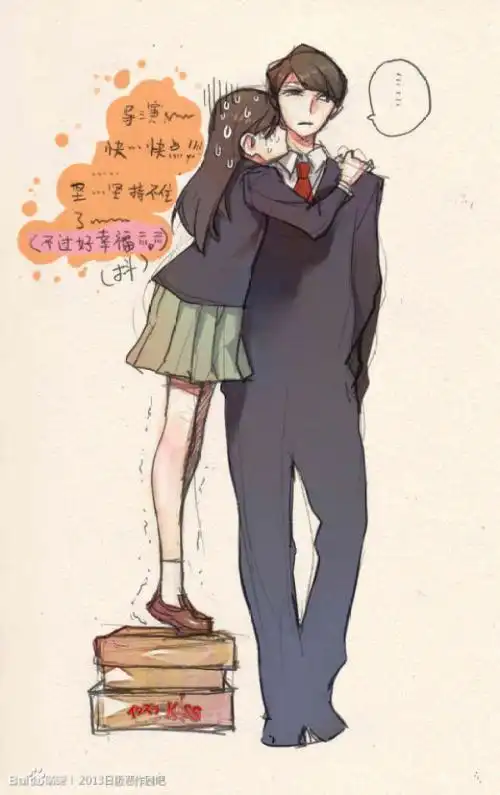 男女最萌身高差简笔画