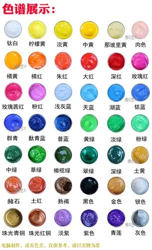颜料42色300ml丙烯室内户外绘画墙绘大桶5kg10kg丙烯颜料