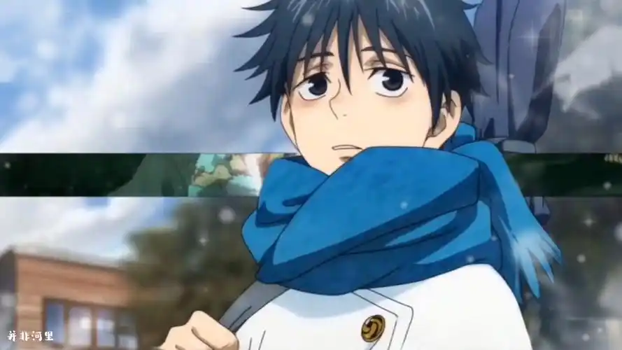 纯爱战神 乙骨忧太