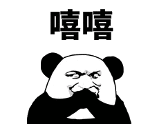 别惹我,不然你就常回家看看 - 斗图表情包 - 斗图神器 - adoutu.com