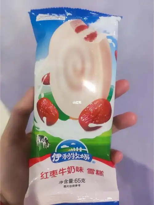 红枣雪糕