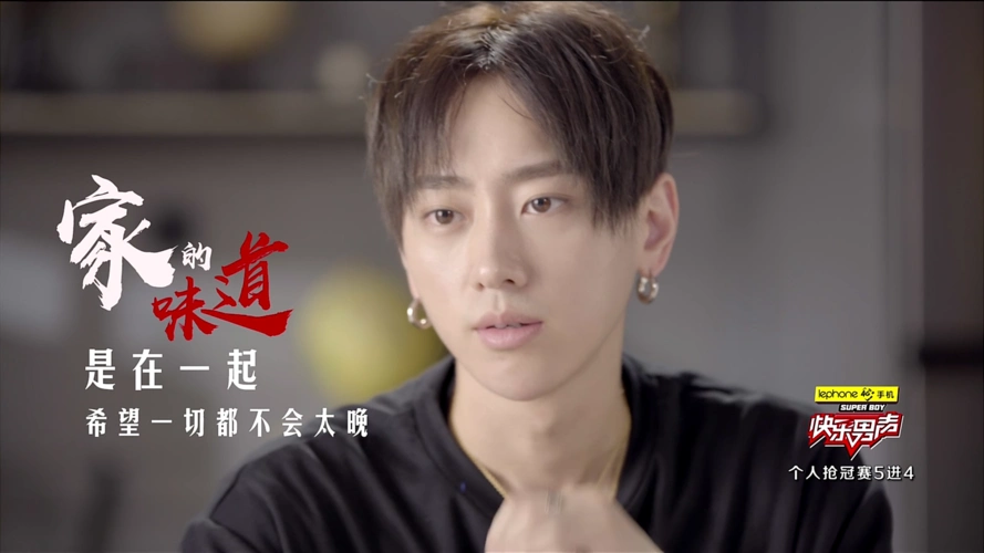 快男5强——魏巡