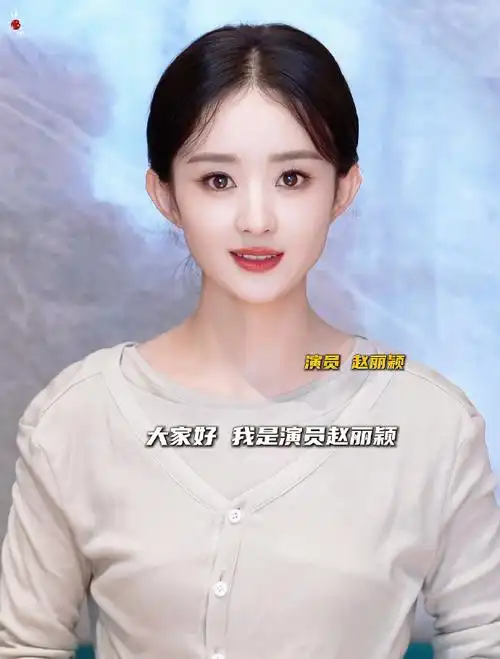 赵丽颖超话#赵丽颖贾小朵##赵丽颖李红樱##赵丽颖在人间#    热水沸腾