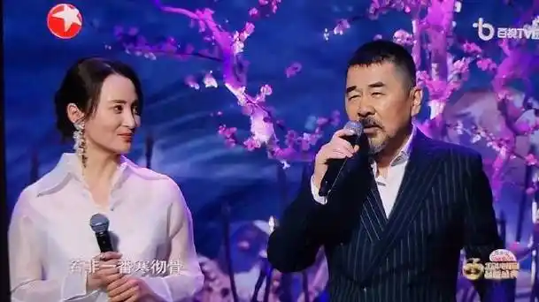 2024电视剧盛典蒋勤勤陈建斌合唱《梅花三弄》