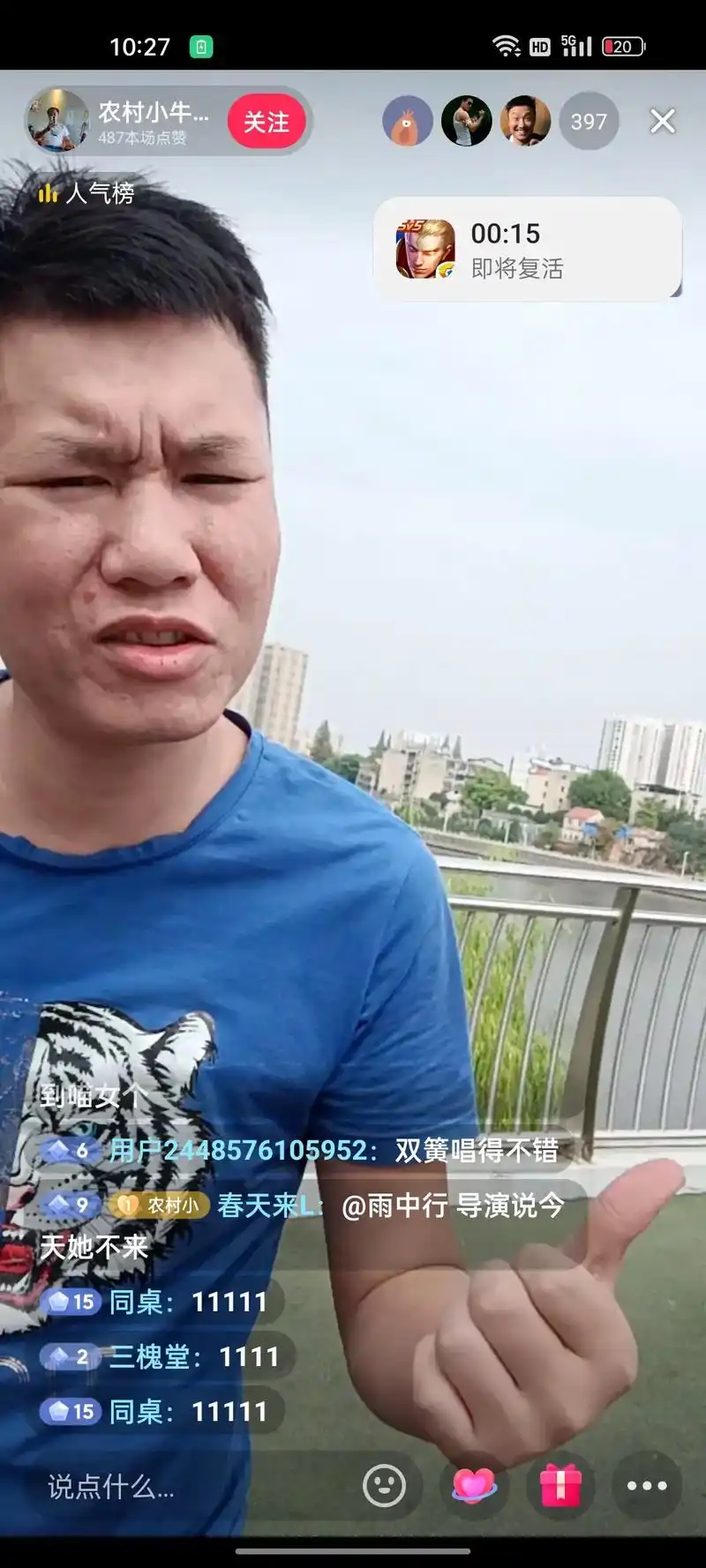 两个全世界最丑的男人,一个秃头,一个麻子,还好意思婚外情,想 - 抖音