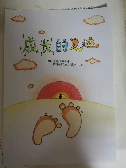 诗歌集——第十一小组 - 美篇