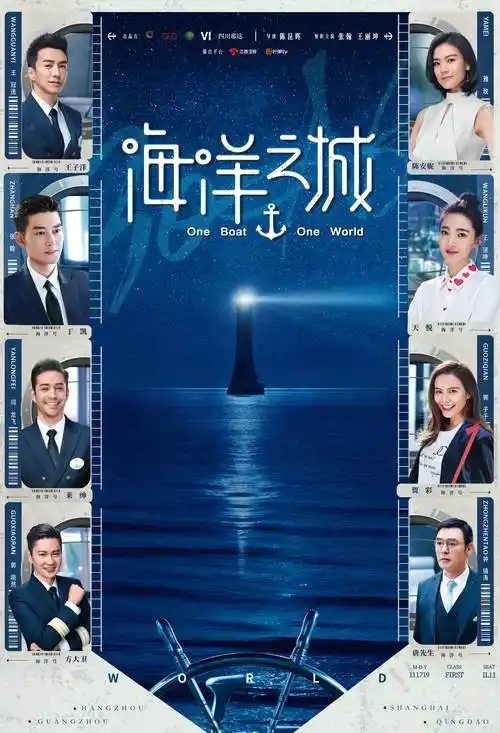 p>《海洋之城》是由 a target="_blank" href=